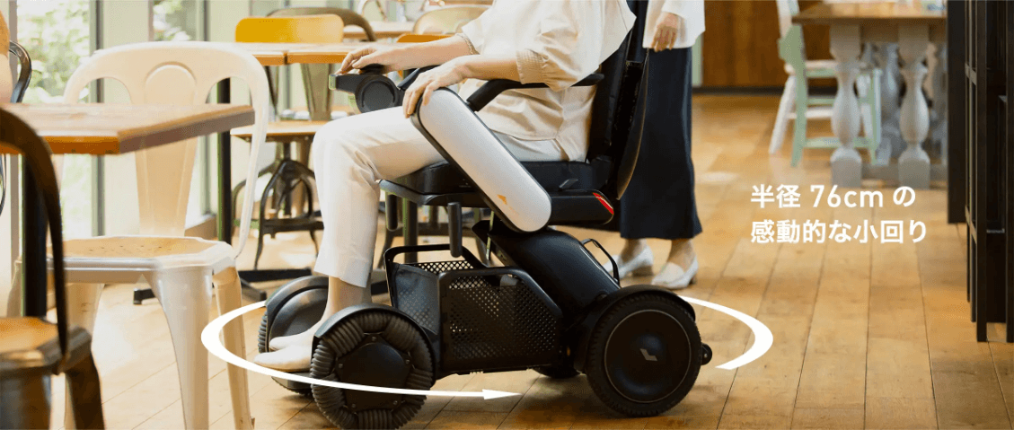 半径76cmの感動的な小回り